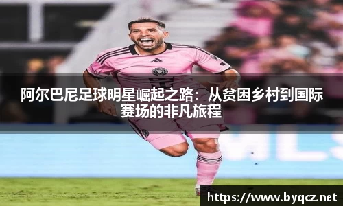 威廉希尔体育