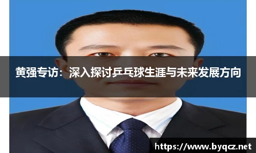 威廉希尔体育