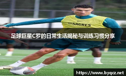 威廉希尔体育