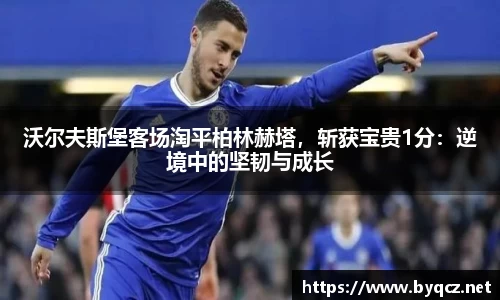 williamhill体育