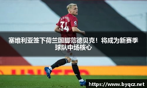威廉希尔中文官网