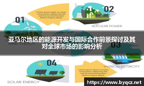 威廉希尔体育