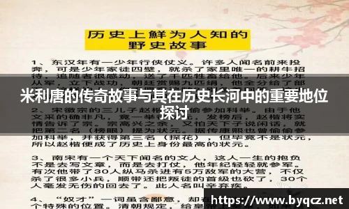 威廉希尔体育