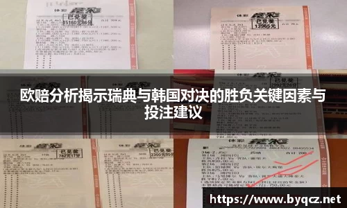 威廉希尔williamhill官方网站