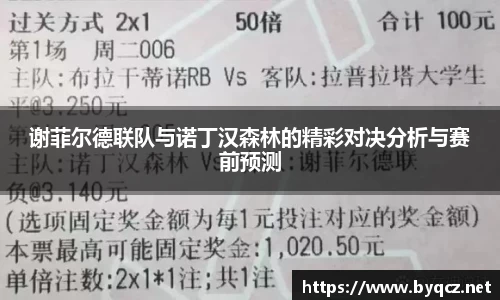 威廉希尔williamhill官方网站