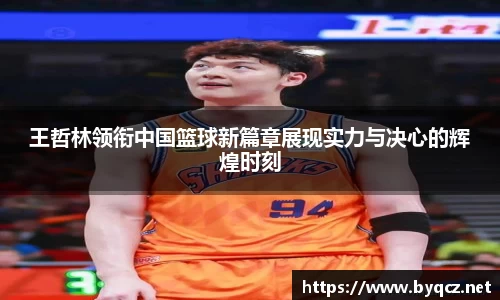 NG·28中国南宫网站