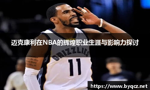 NG相信品牌的力量官网