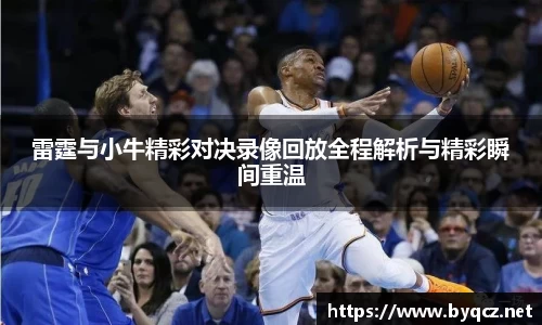 NG相信品牌的力量官网