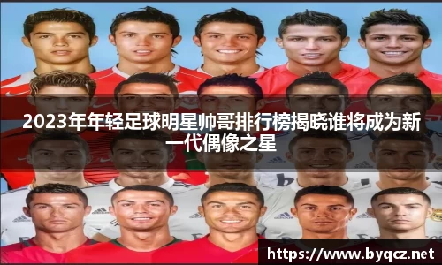 NG28相信品牌的力量